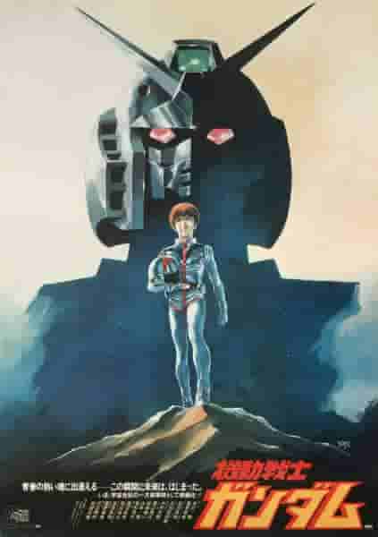 Продюсер Gundam Live Action ищет вдохновение в