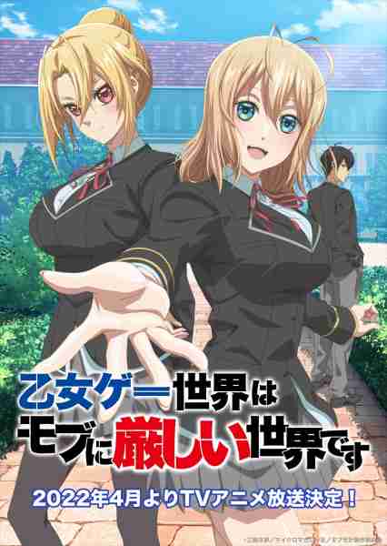 10 недооцененный аниме Isekai Вы можете транслировать на Crunchyroll прямо сейчас