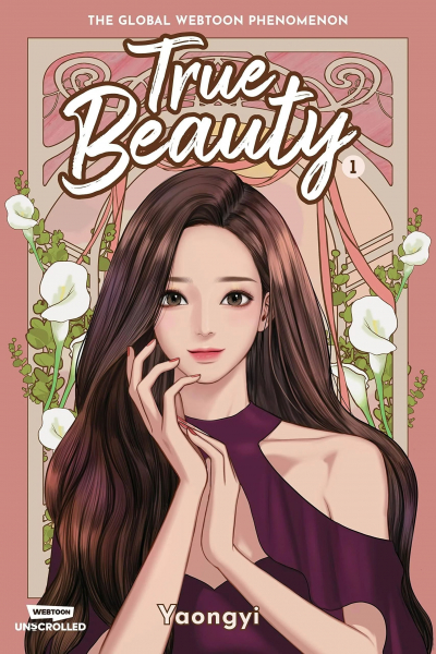 Приготовьтесь к ошеломляющему повороту событий в True Beauty Volume 5