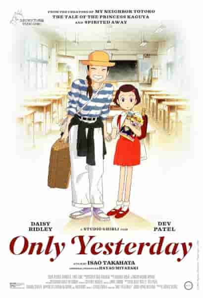 Фильмы студии Ghibli, снятые не Хаяо Миядзаки