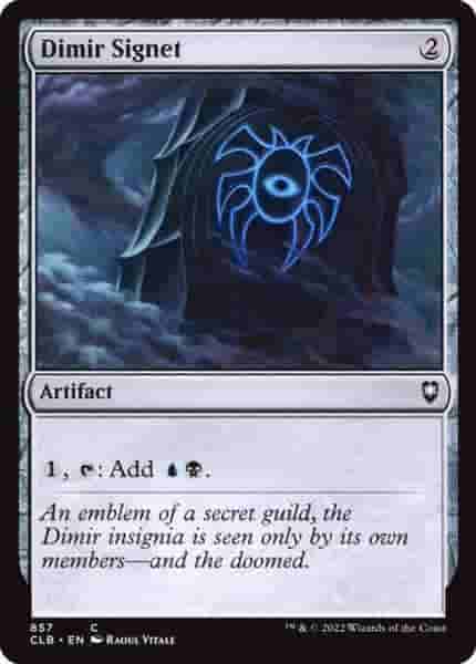Лучшие карты MtG, которые должны быть в обновленной версии