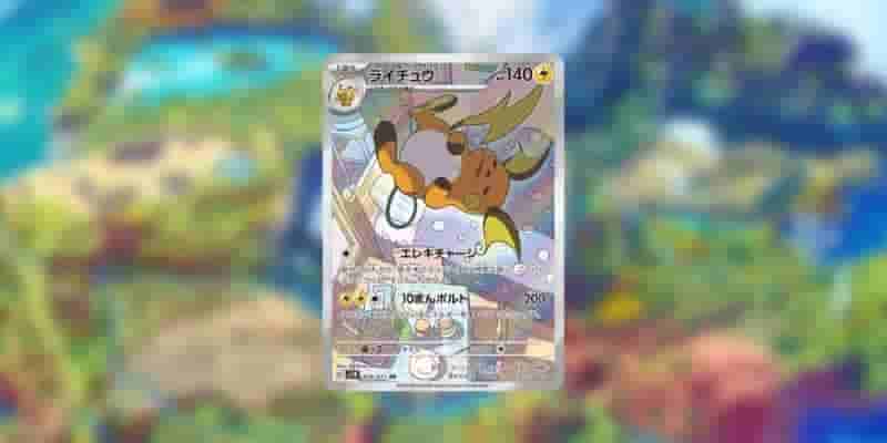 10 лучших карт Paldea Evolved Pokemon, рейтинг 