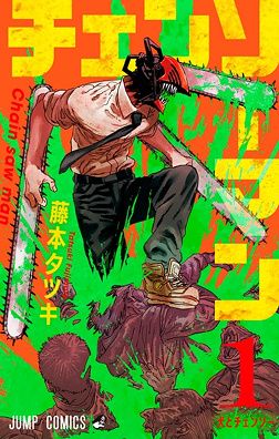 10 лучших манги Shonen Jump Вы можете прочитать в приложении VIZ прямо сейчас