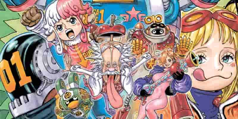 Персонажи One Piece, которые появляются только в манге