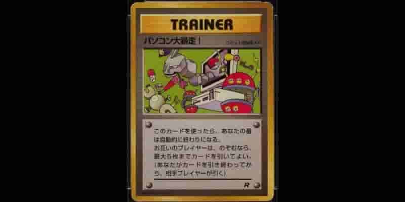 Pok&eacute;mon TCG: 15 самых невероятно редких карт, которые стоят целое состояние