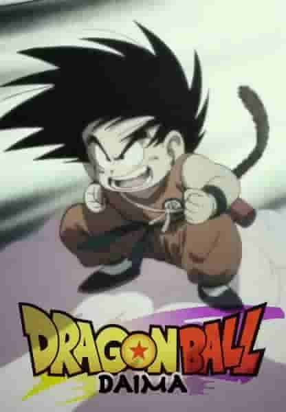 DBZ Злодеи, которые Заслужите возвращение в Дайму