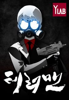 10 Manhwa Вы будете рады, что вы читаете, когда они получают аниме-адаптацию