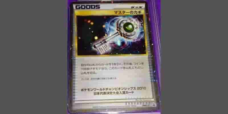 Pok&eacute;mon TCG: 15 самых невероятно редких карт, которые стоят целое состояние