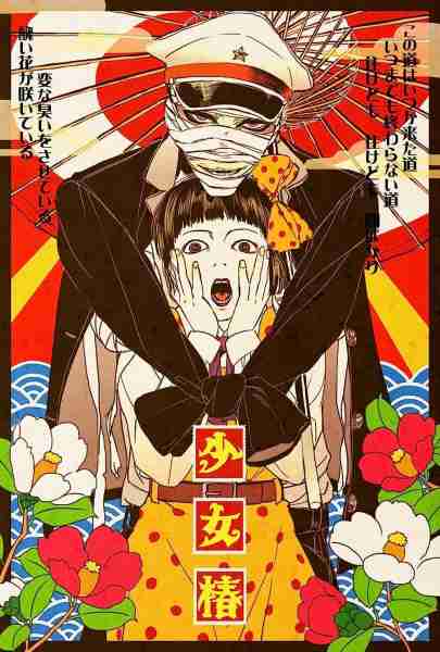 5 Worst Anime You Should Probably Still Watch at Least Once