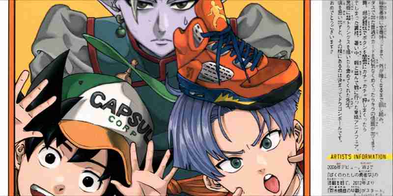 10 лучших обложек Dragon Ball Super Gallery, рейтинг