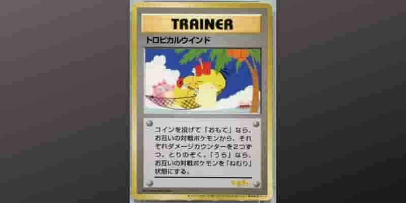 Pok&eacute;mon TCG: 15 самых невероятно редких Карты на целое состояние, ранжированные