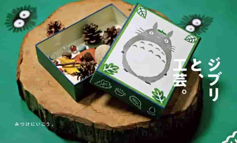 Studio Ghibli запускает коллекцию дорогих традиционных подарков ручной работы