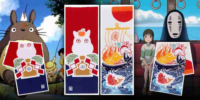 Студия Ghibli перевыпускает окрашенные вручную полотенца с изображением Тоторо и Унесенных призраками в честь благоприятного Нового года