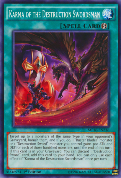yu-gi-oh!: Каждая карта мечта разрушения, ранжированная