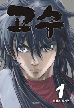 10 Manhwa Вы будете рады, что вы читаете, когда они получают аниме-адаптацию