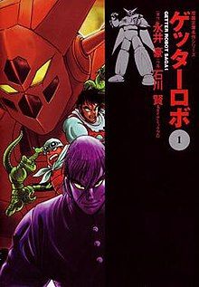 9 Mecha Anime Where Everybody Dies in the End