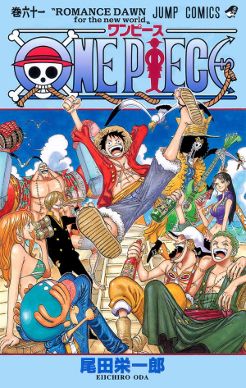 10 лучших нарядов Эльбаф в соломенной шляпе in One Piece, Ranked
