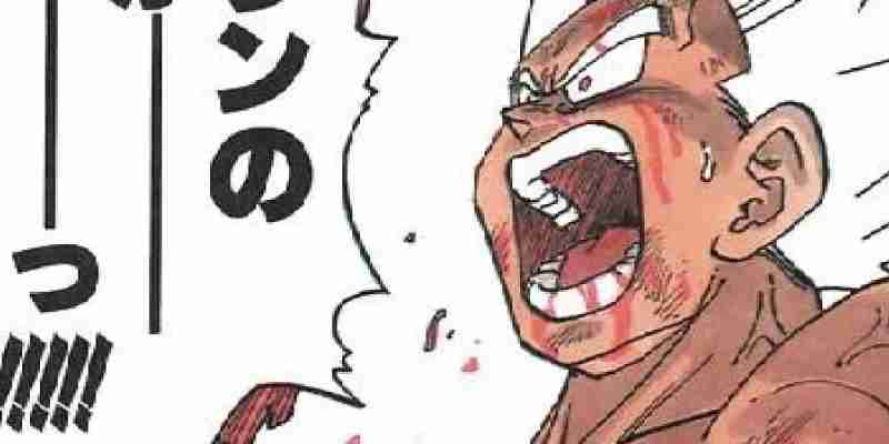 10 Action Panels Akira toriyama нарисовало в манге дракона, который упаковывает больше удара в аниме