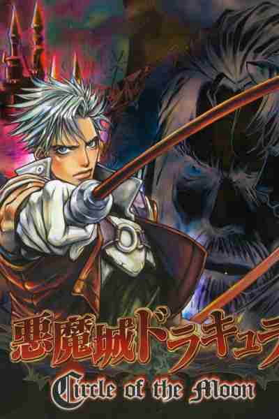Лучшие игры Castlevania, рейтинг