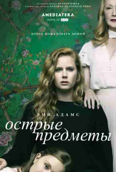 10 лучших телевизионных криминальных драм, основанных на книгах, в рейтинге