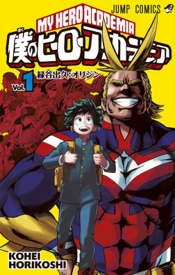Создатель My Hero Academia назвал следующую хитовую фэнтезийную серию Shonen Jump «идеальной сёнен-мангой»