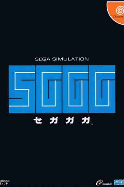 10 самых странных игр для Sega Dreamcast всех времен, рейтинг
