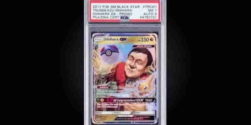 13 самых редких карт TCG всех времён