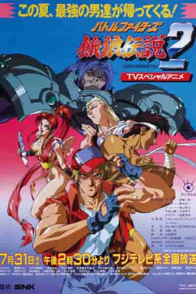 Лучшие файтинги для SNES, рейтинг