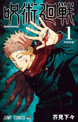 10 Best Shonen Jump Manga Вы можете прочитать в приложении VIZ прямо сейчас