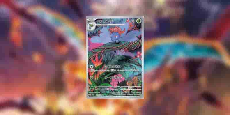 Pokemon TCG Obsidian Flames: все секретные редкости с ценами