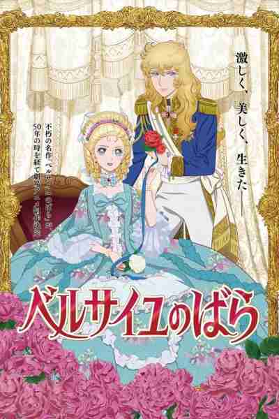 10 самых трагичных женщин Главные герои в аниме Shojo, рейтинг