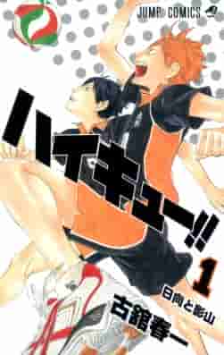 То, чего фанаты Haikyuu не знали о Кее Tsukishima