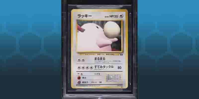 Pok&eacute;mon TCG: 15 самых невероятно редких карт, которые стоят целое состояние
